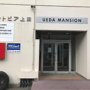 https://ueda-building-vacation-stay-8566.hokkaidohotelsjapan.com